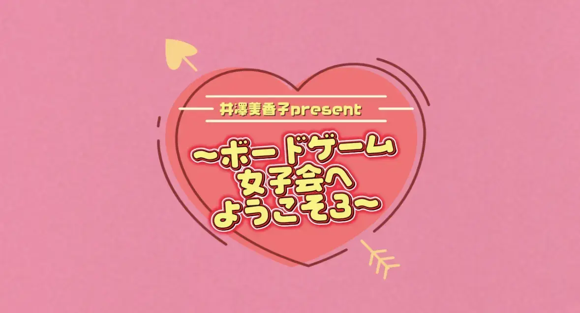 イベントイメージ画像