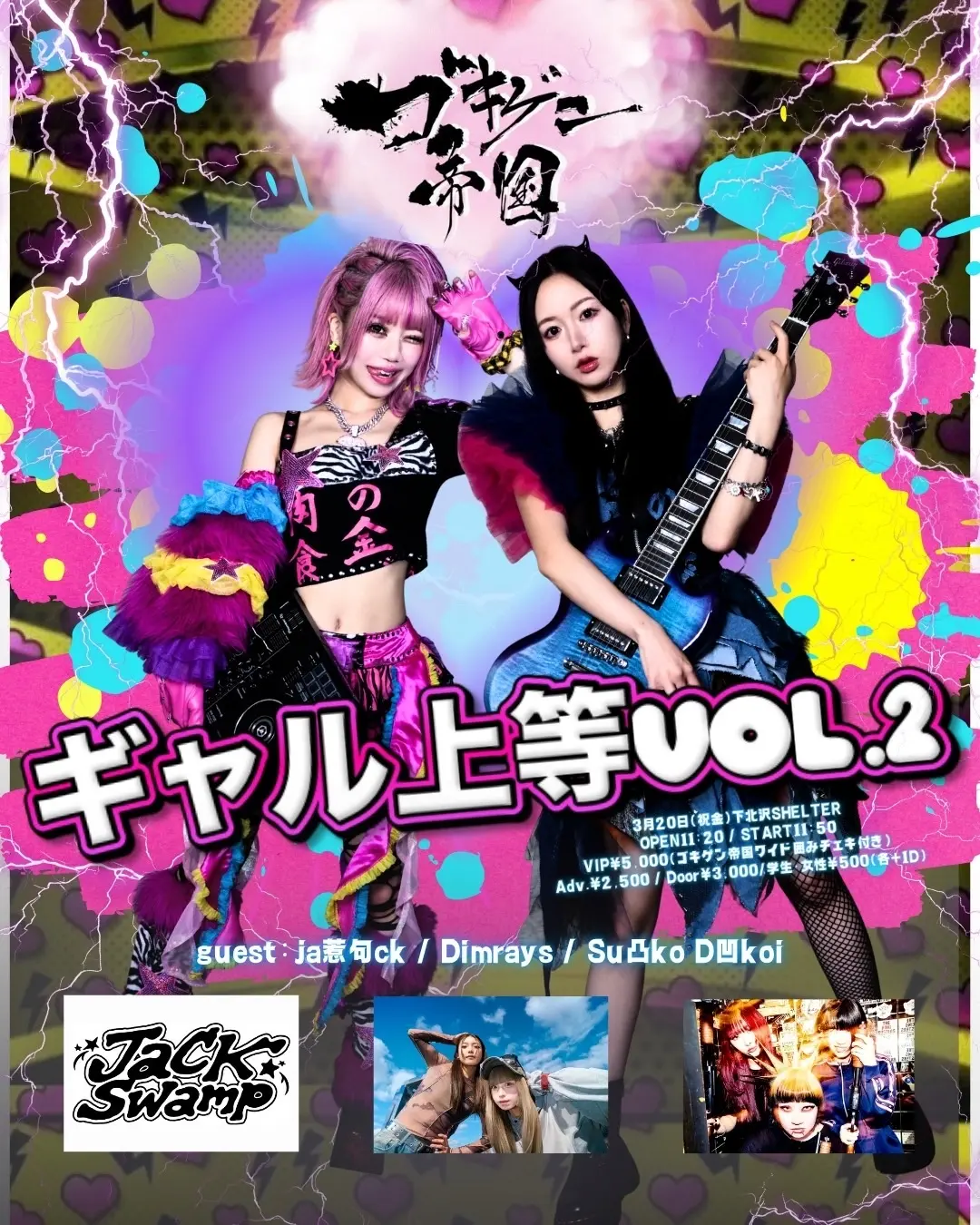 イベントイメージ画像