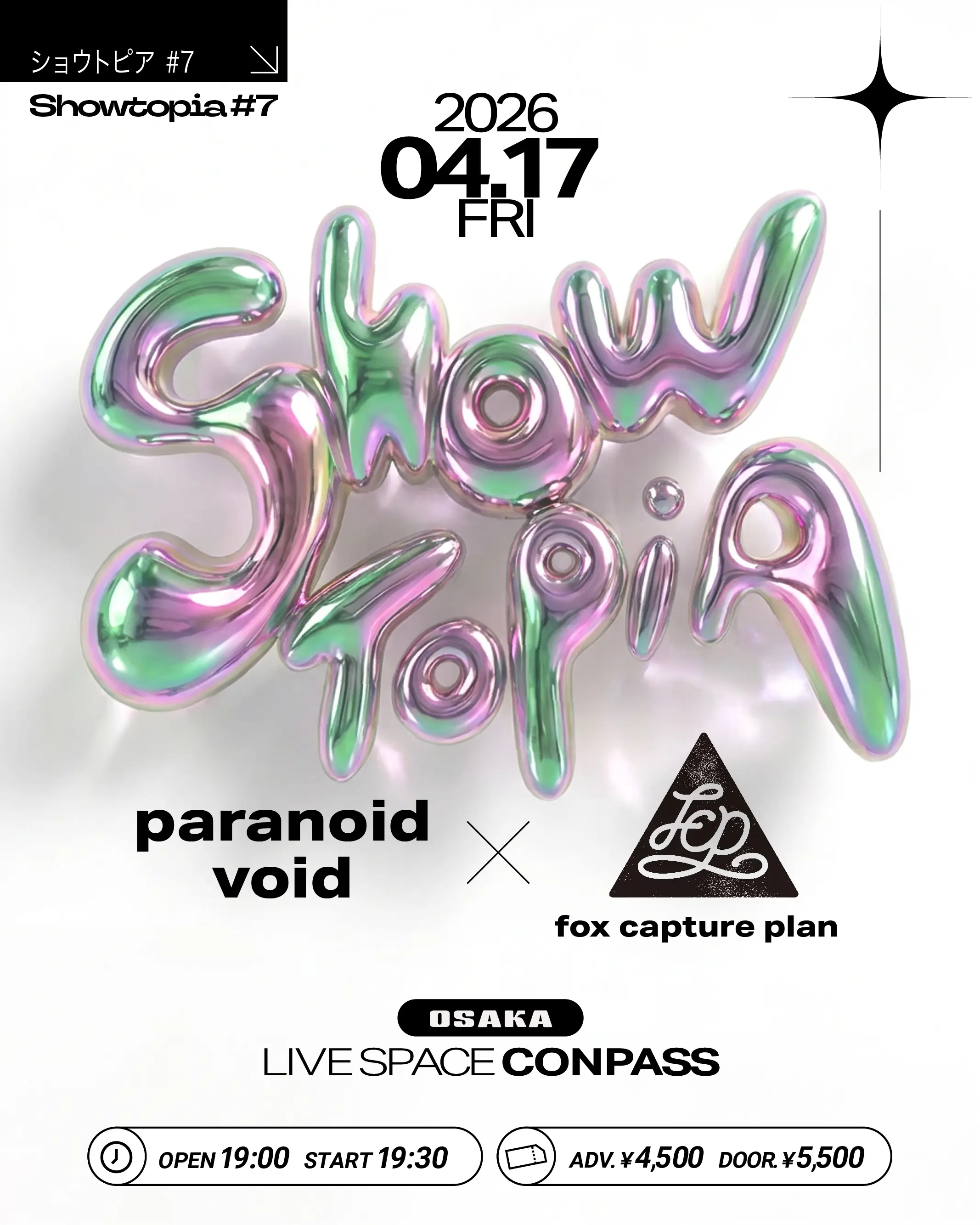 イベントイメージ画像