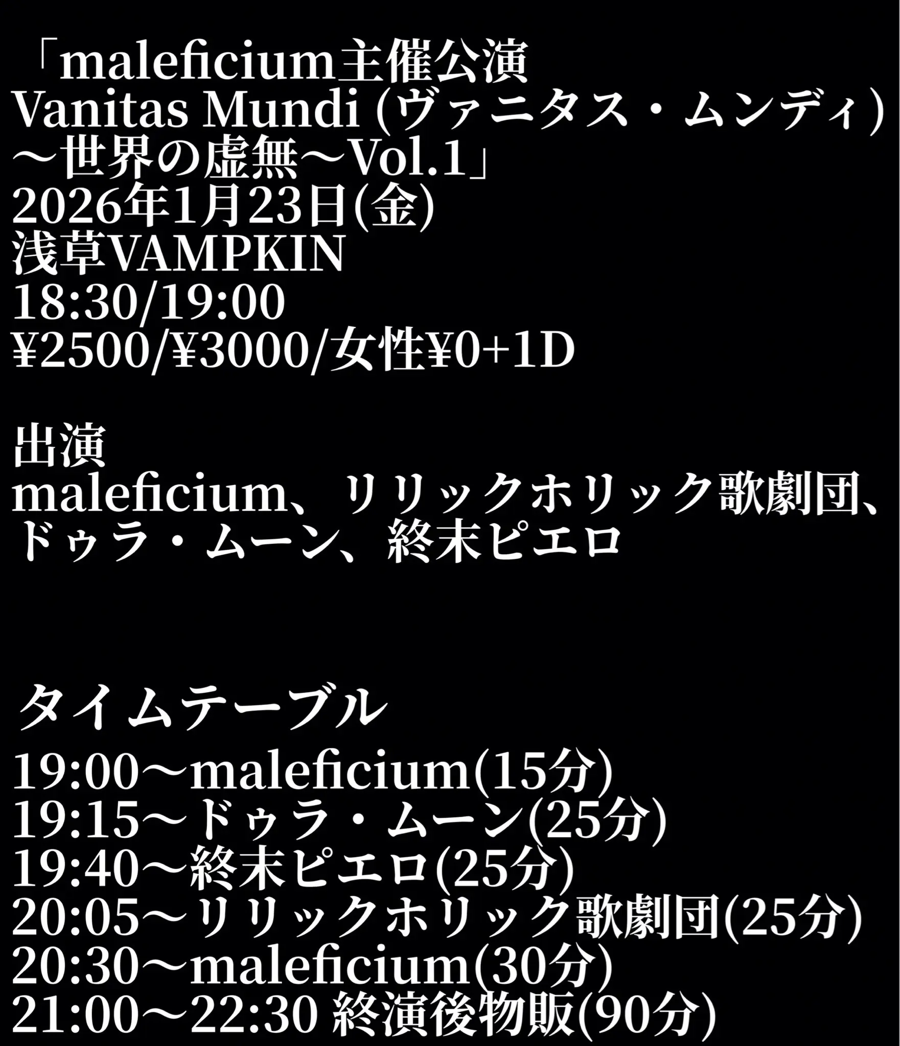 イベントイメージ画像