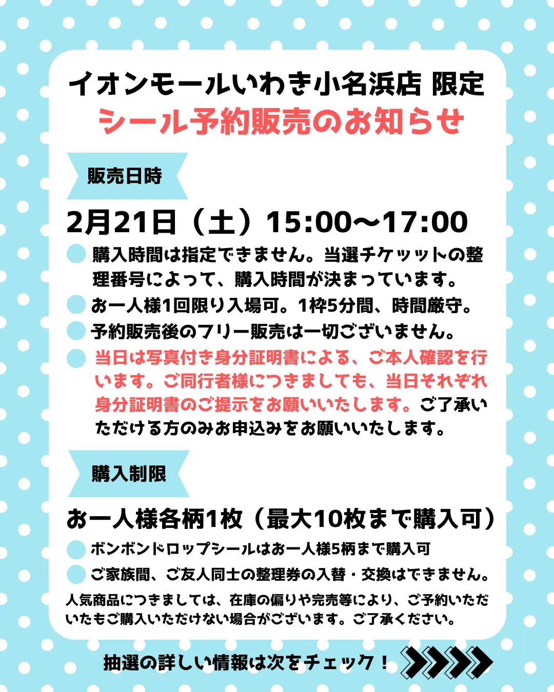 イベントイメージ画像