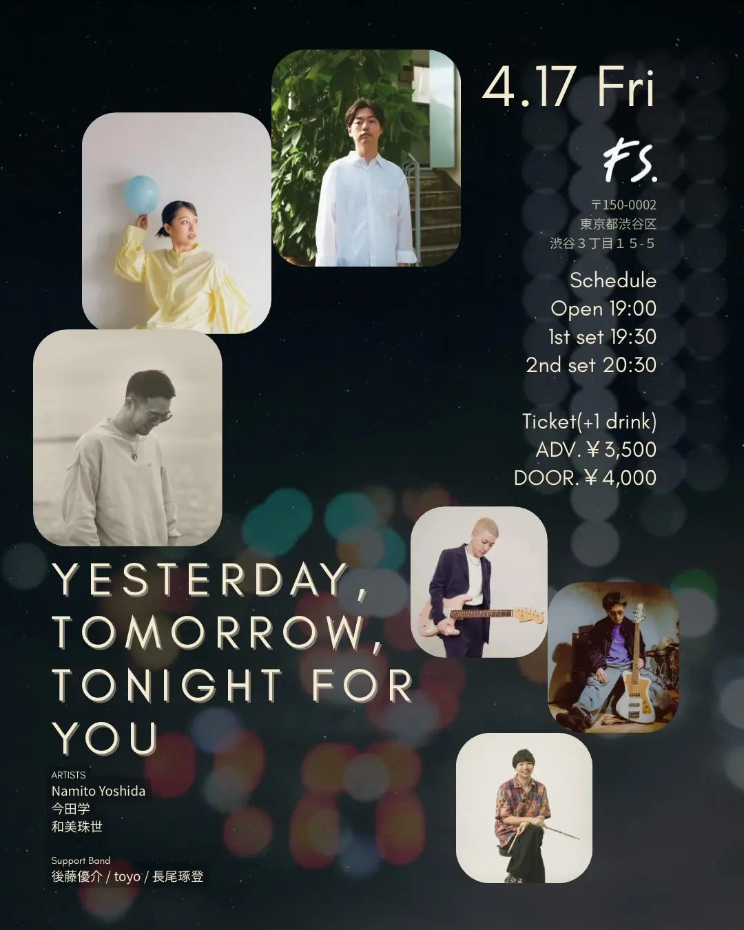 イベントイメージ画像