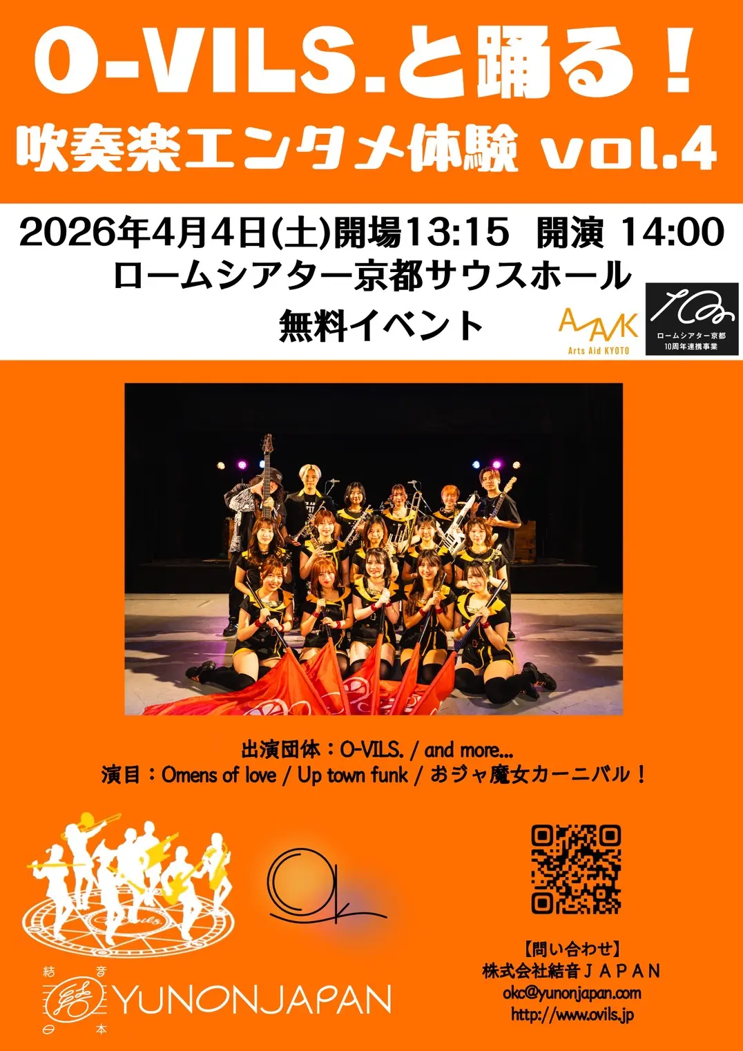 イベントイメージ画像