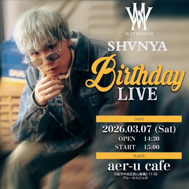 イベントイメージ画像