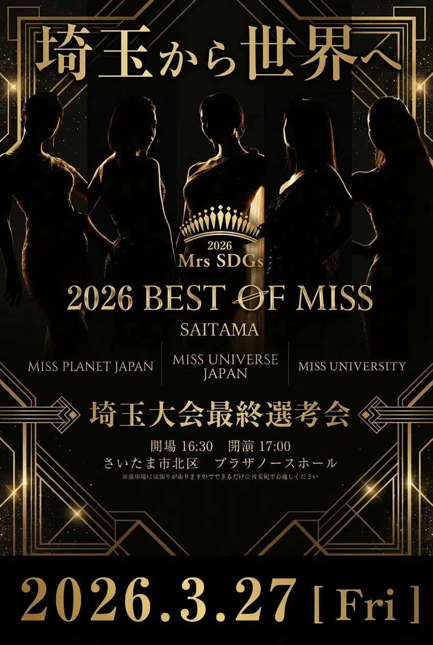 イベントイメージ画像