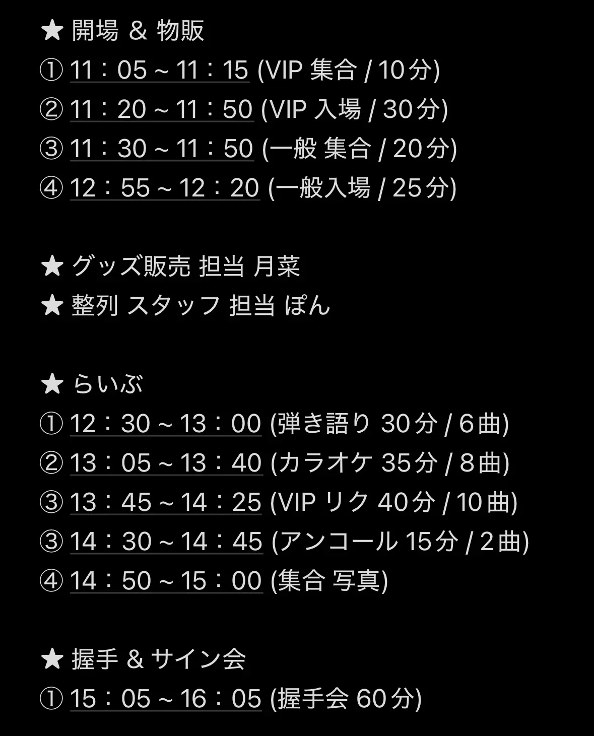 イベントイメージ画像