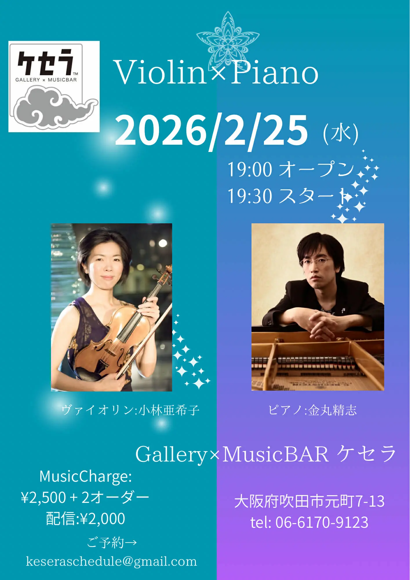 イベントイメージ画像