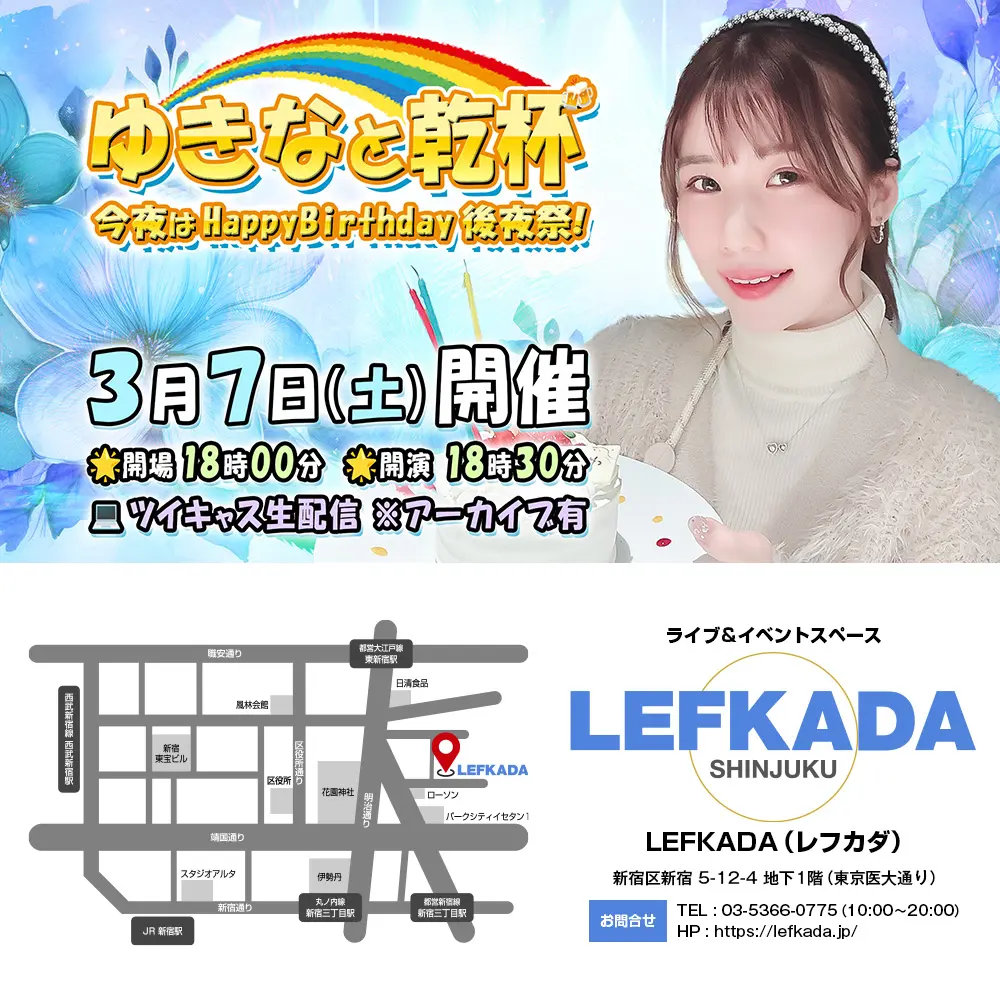 イベントイメージ画像