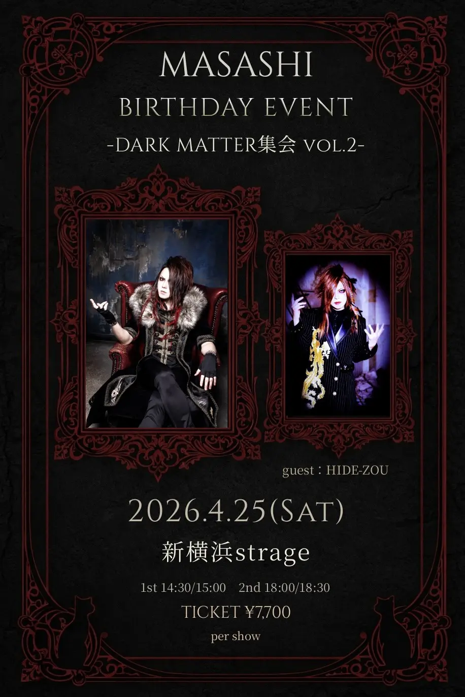 1部】DARK MATTER集会Vol.2 『MASASHI BIRTHDAY EVENT』のチケット情報