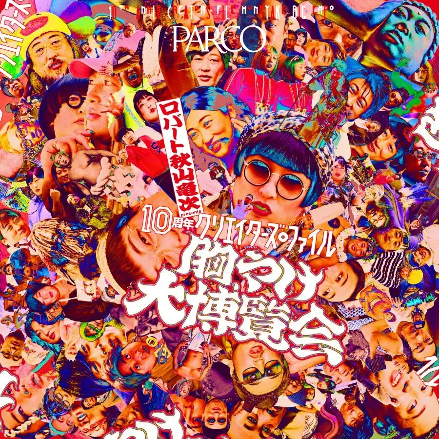 イベントイメージ画像