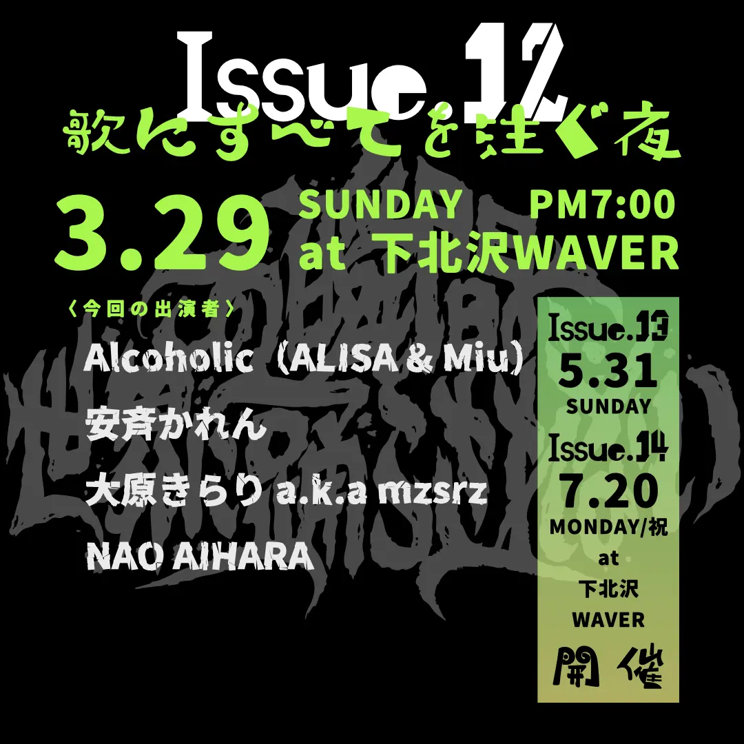 イベントイメージ画像