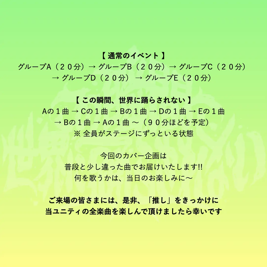 イベントイメージ画像