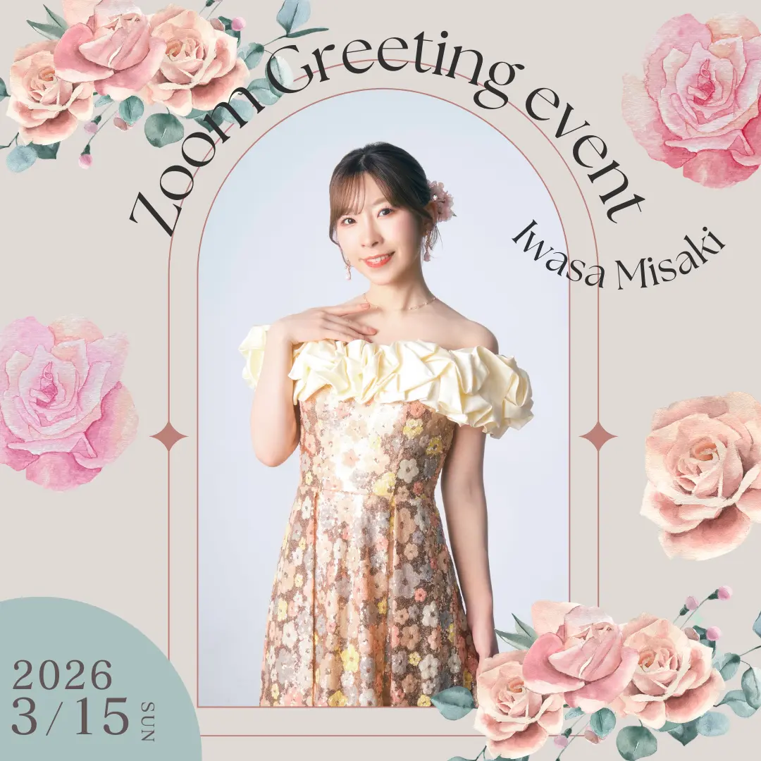 イベントイメージ画像