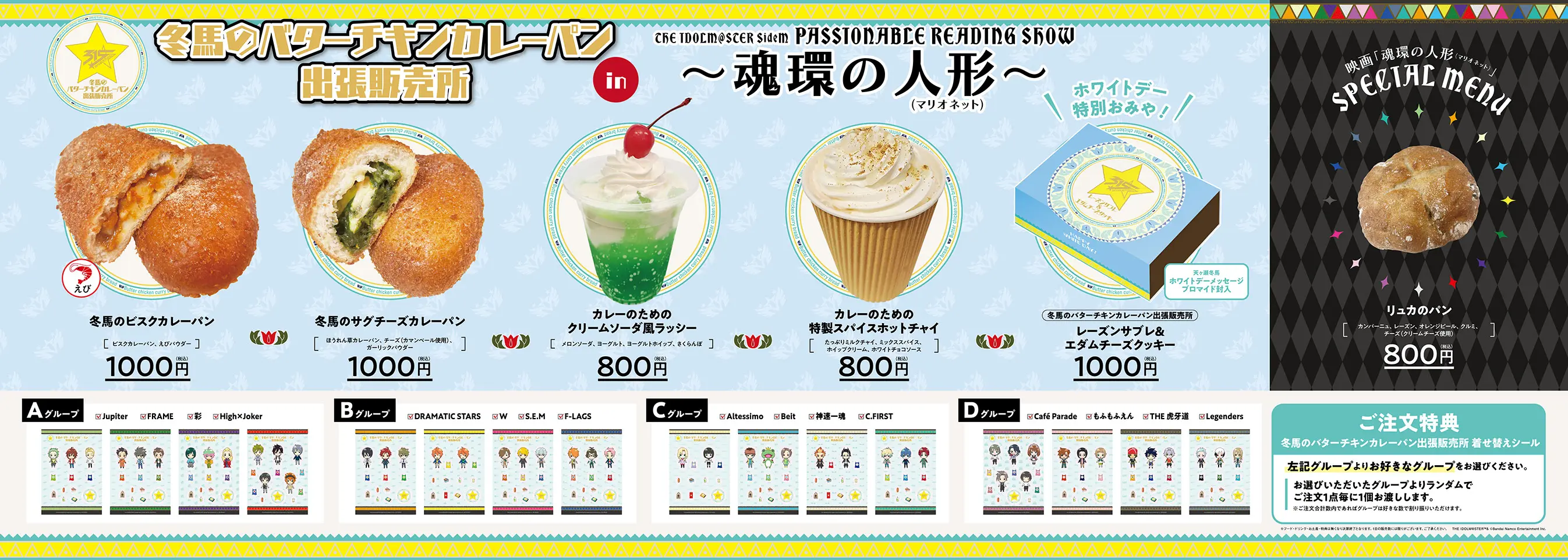 イベントイメージ画像