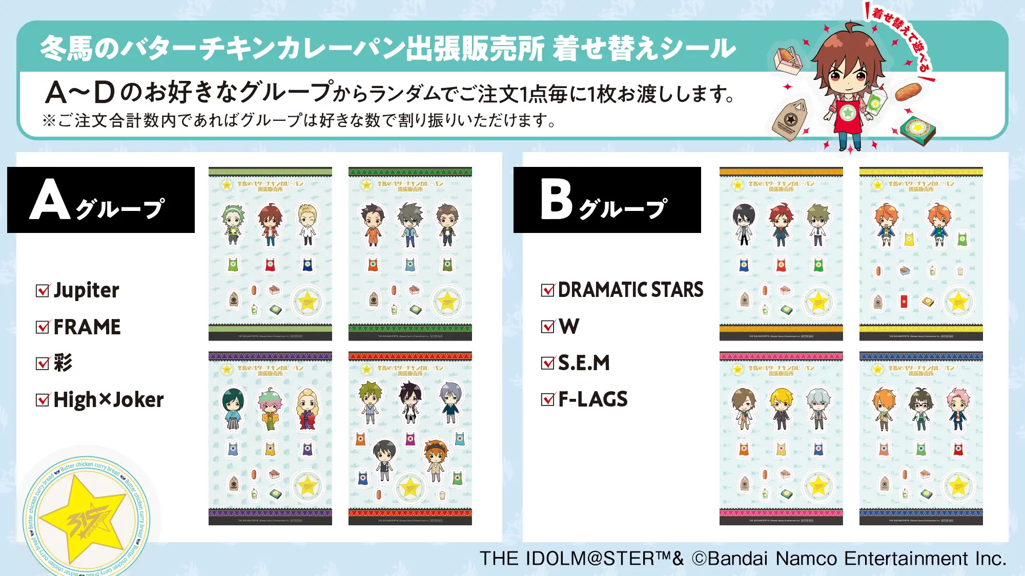 イベントイメージ画像