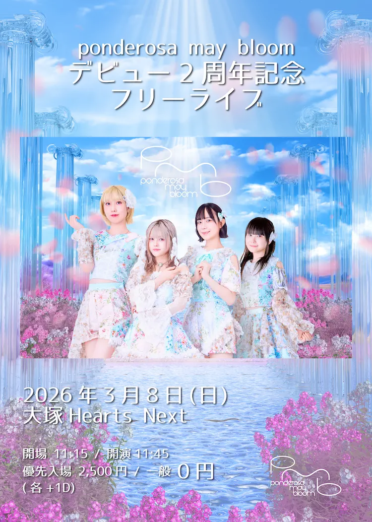 イベントイメージ画像