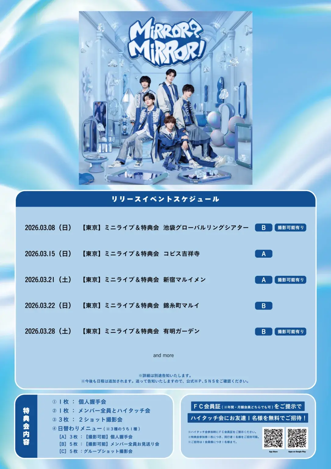 イベントイメージ画像