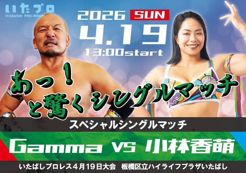 イベントイメージ画像