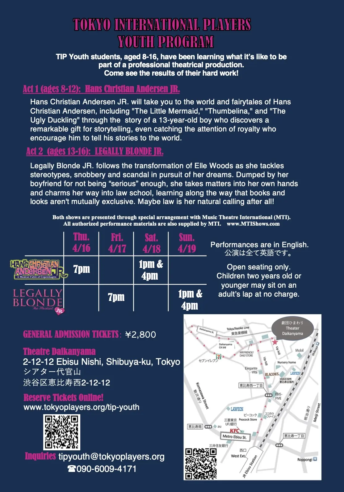 イベントイメージ画像