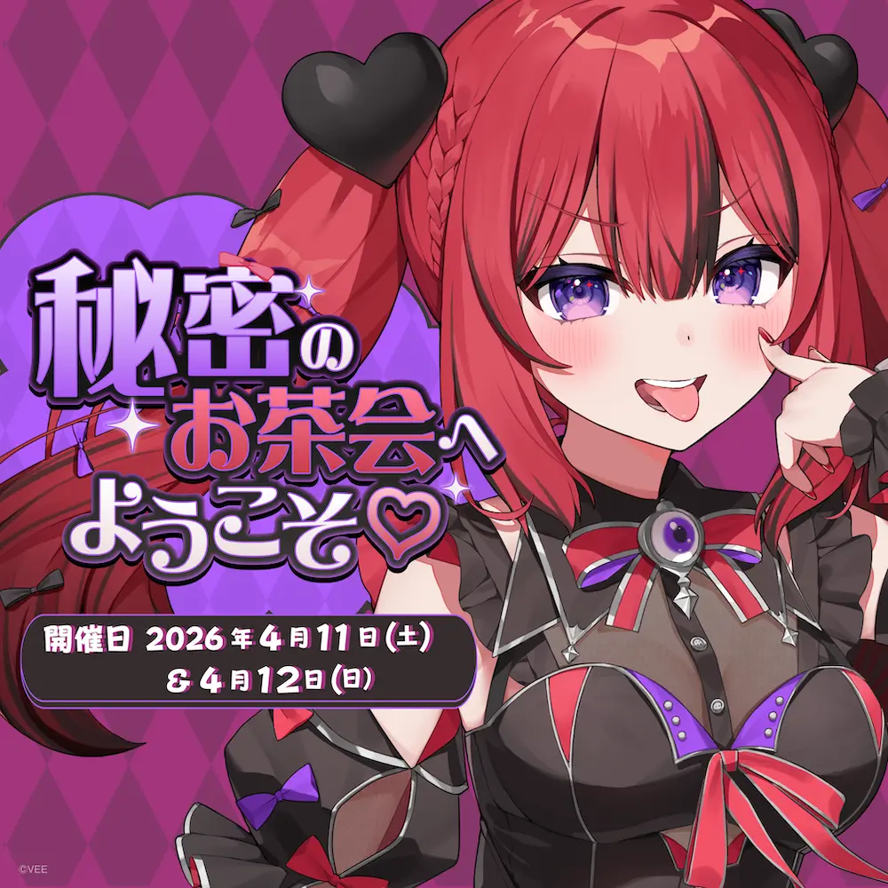 イベントイメージ画像