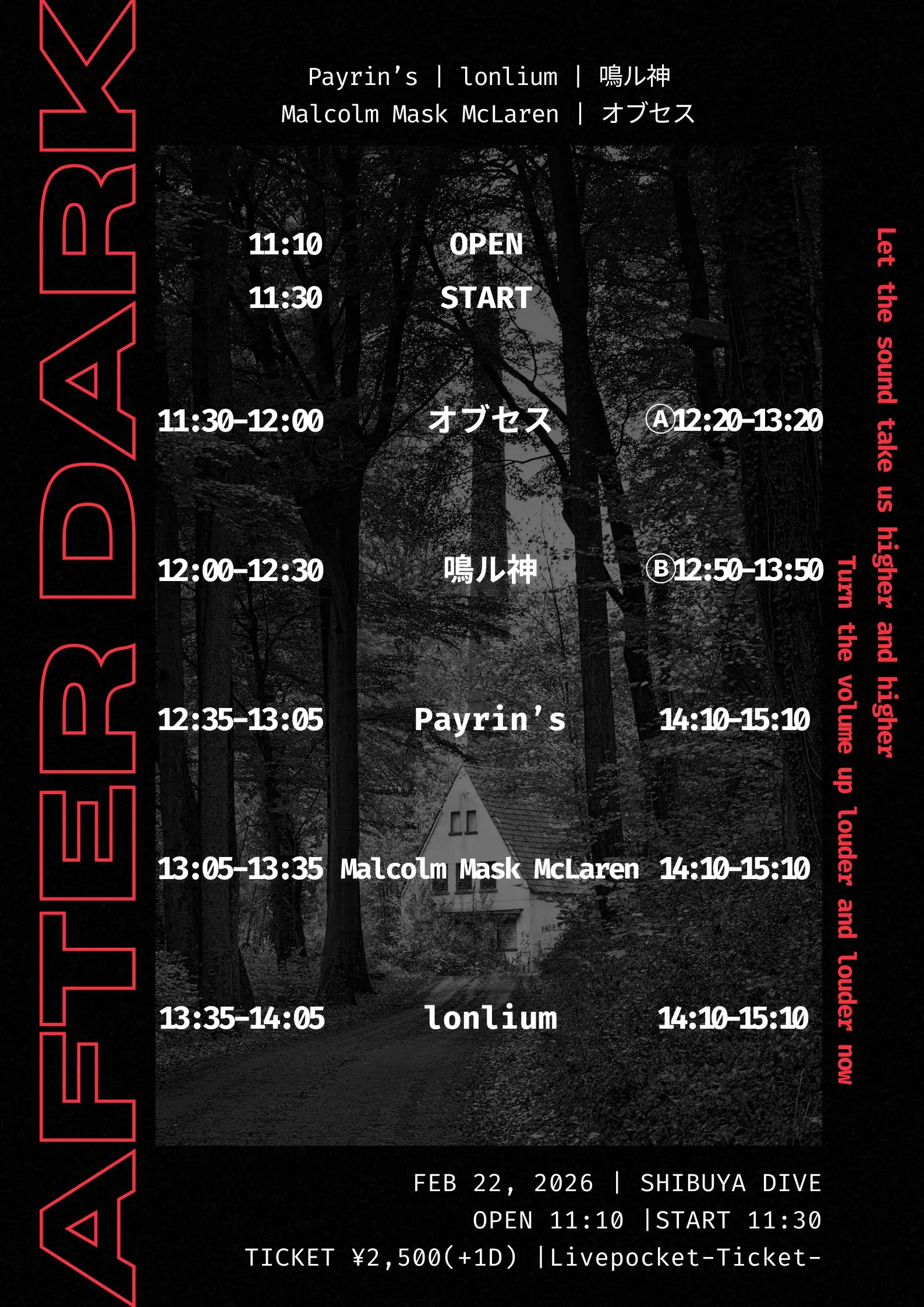 イベントイメージ画像