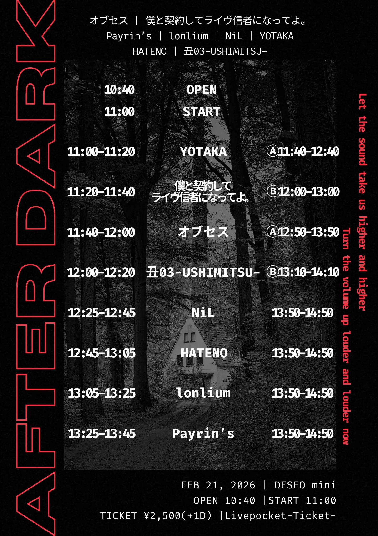 イベントイメージ画像