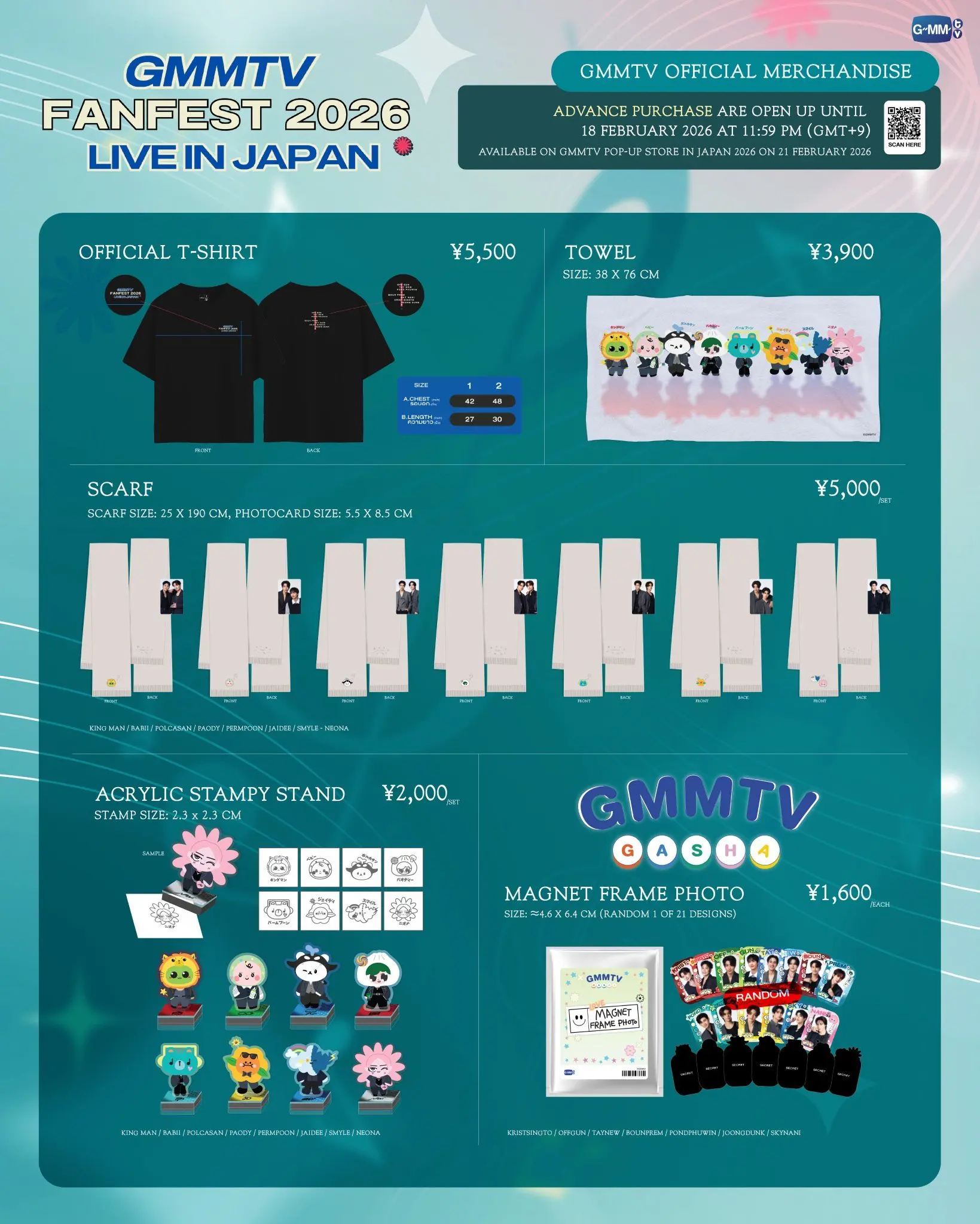 イベントイメージ画像