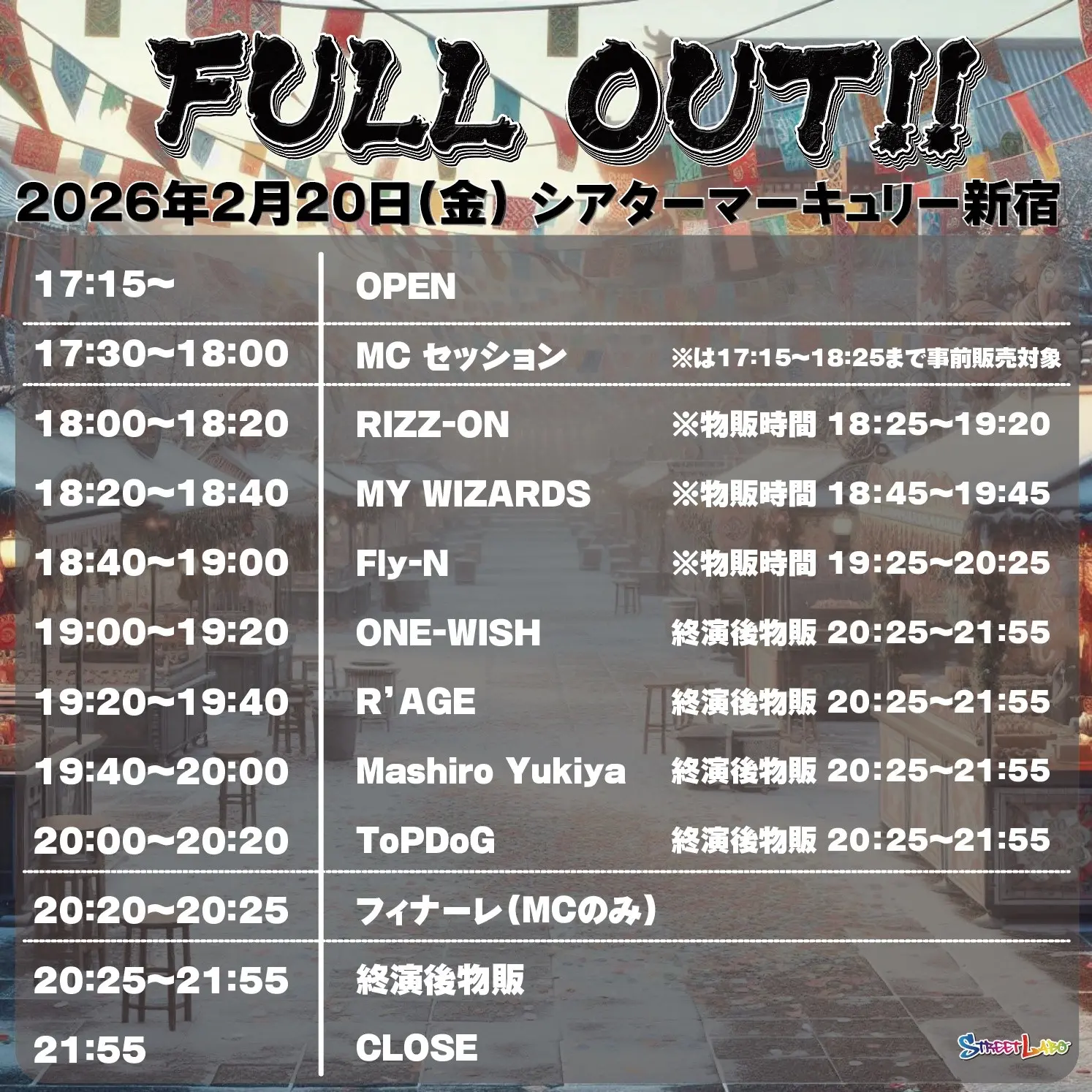 イベントイメージ画像