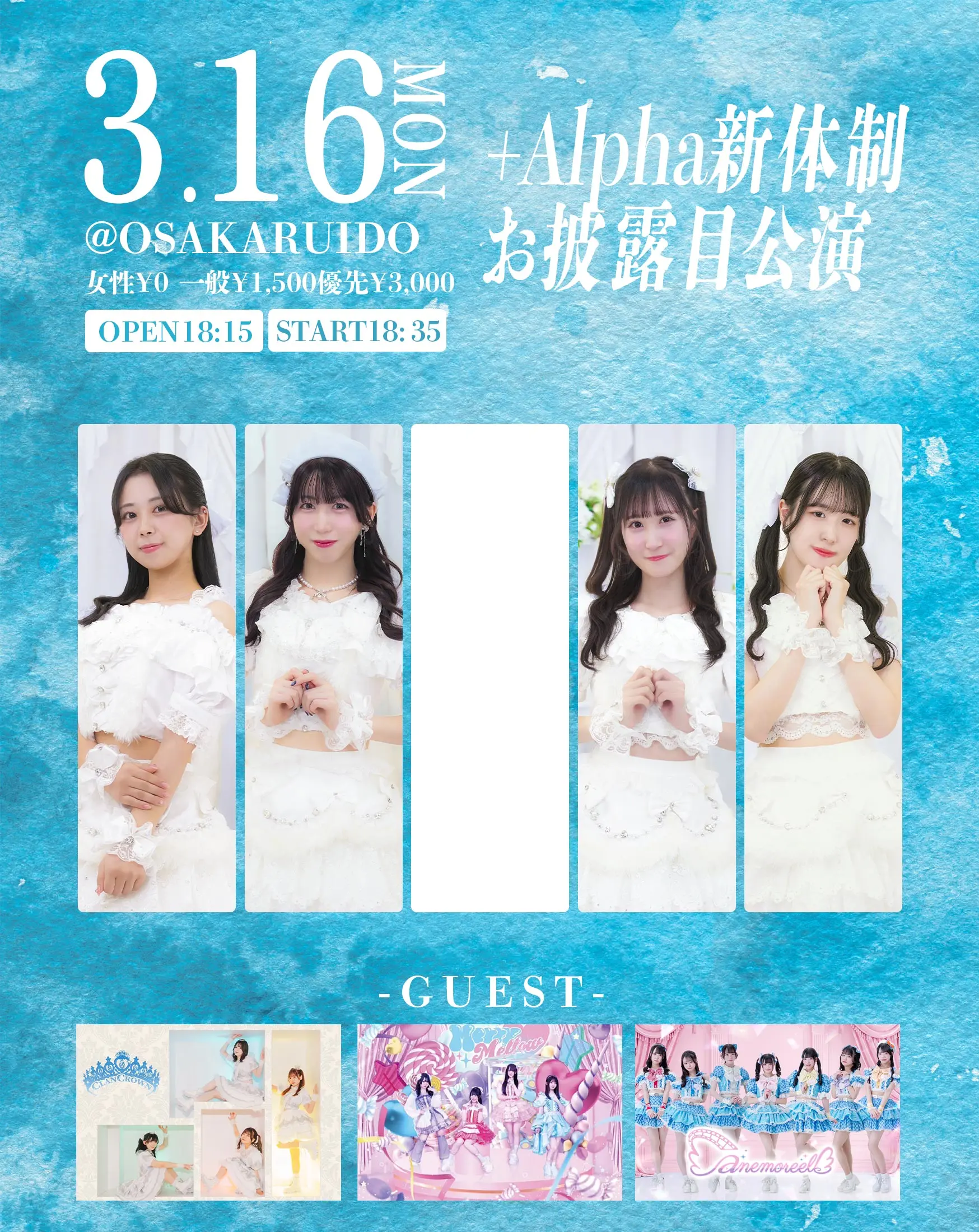 イベントイメージ画像