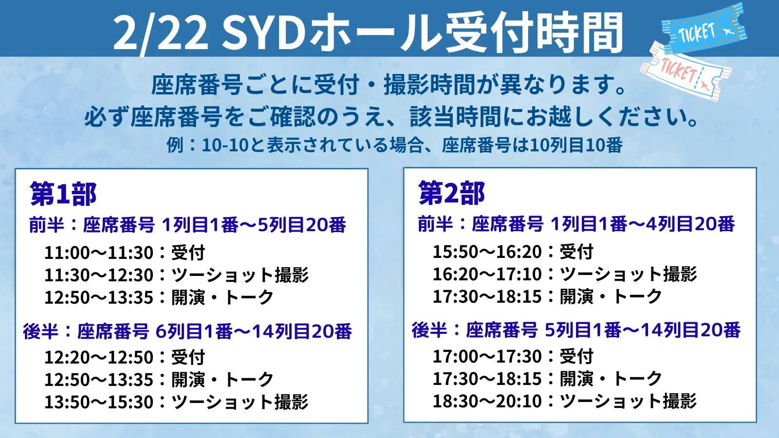 イベントイメージ画像