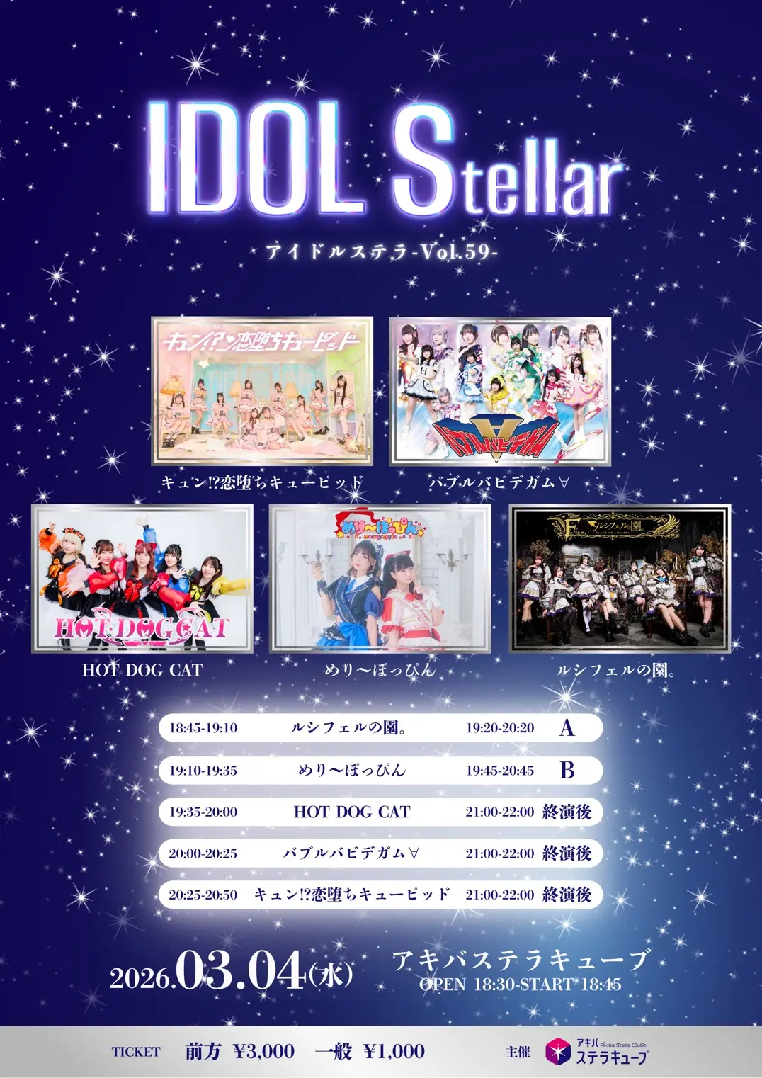 イベントイメージ画像