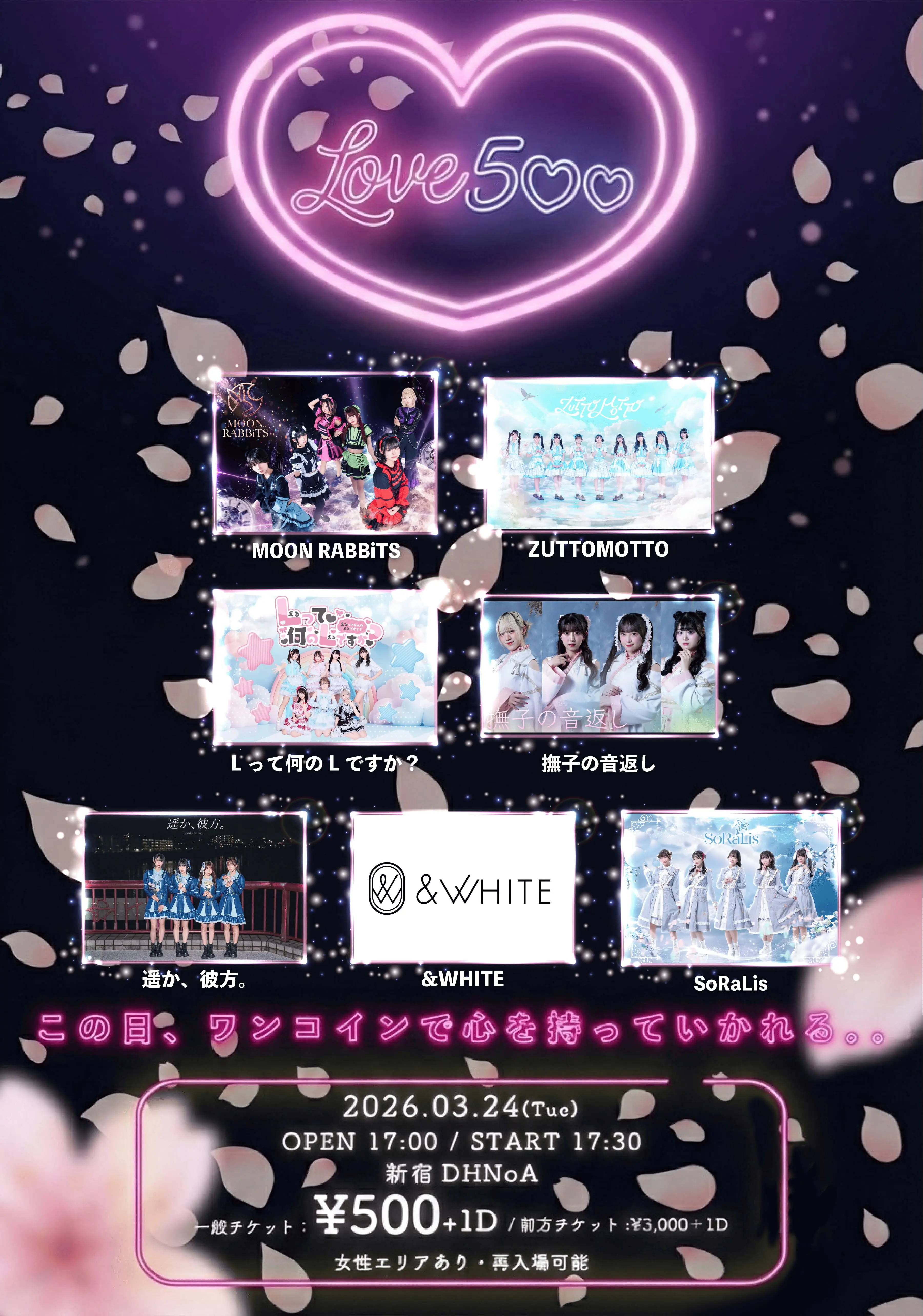 イベントイメージ画像