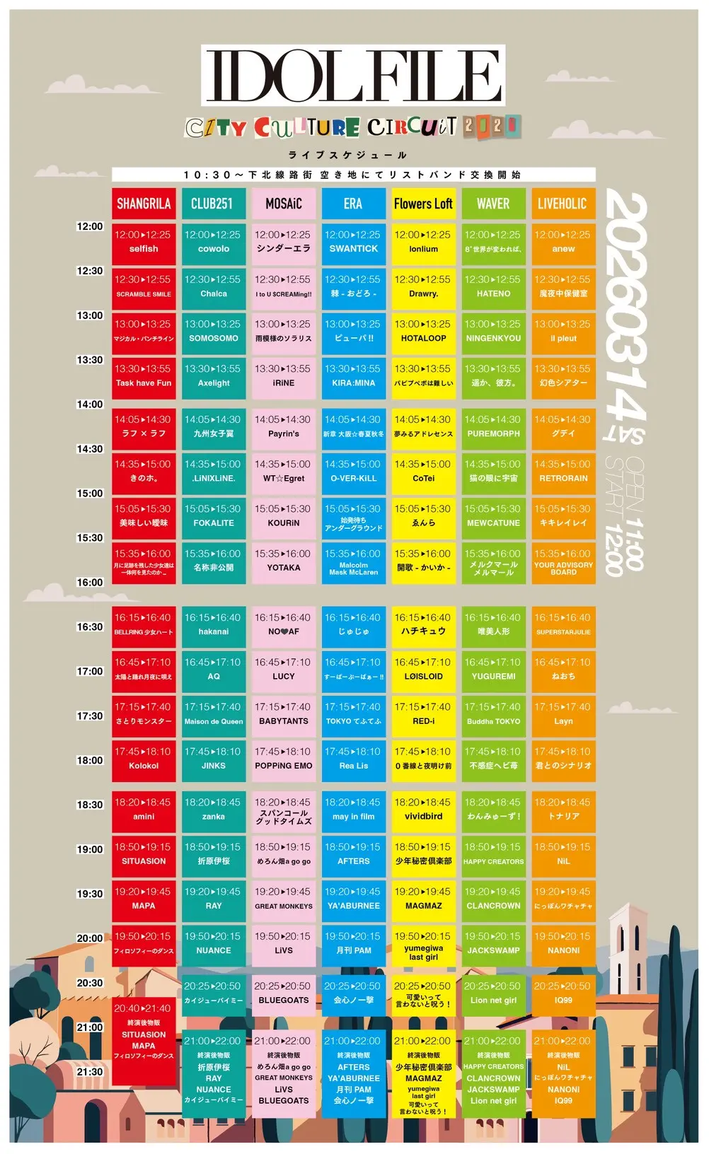 イベントイメージ画像