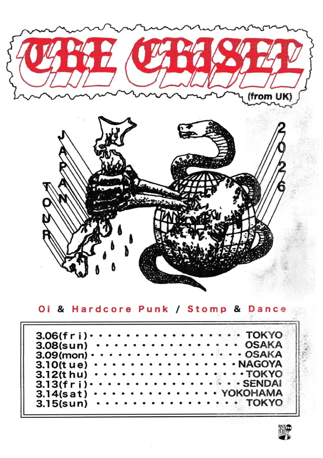 イベントイメージ画像