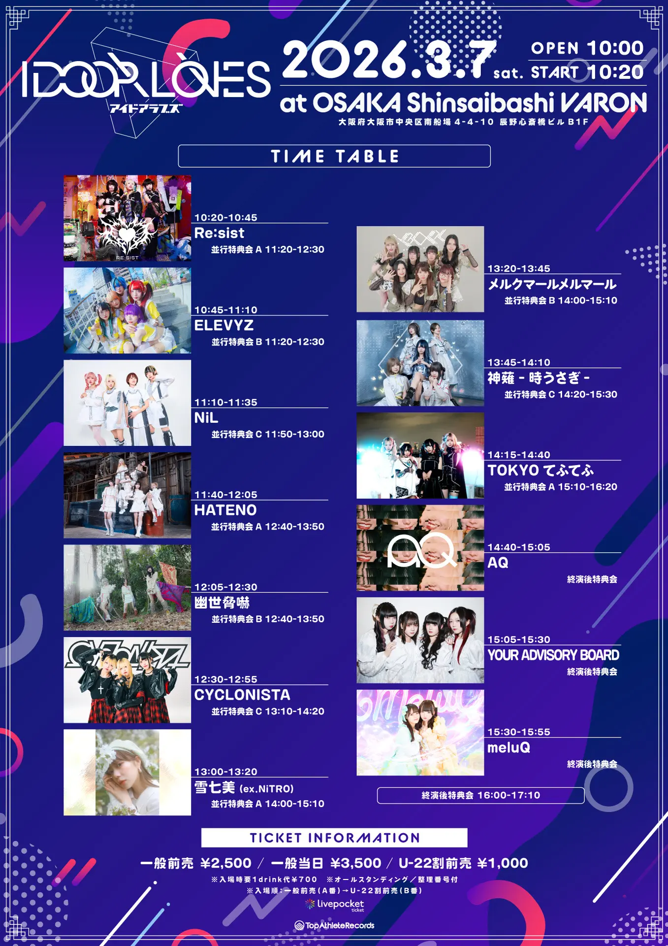 イベントイメージ画像