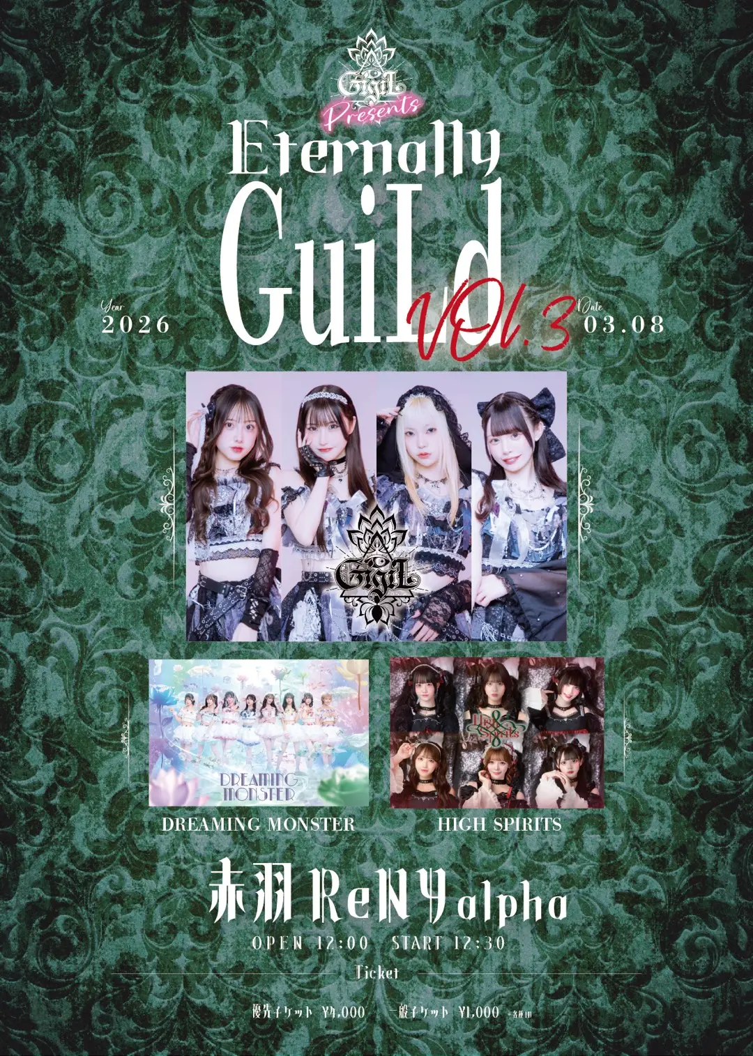 イベントイメージ画像