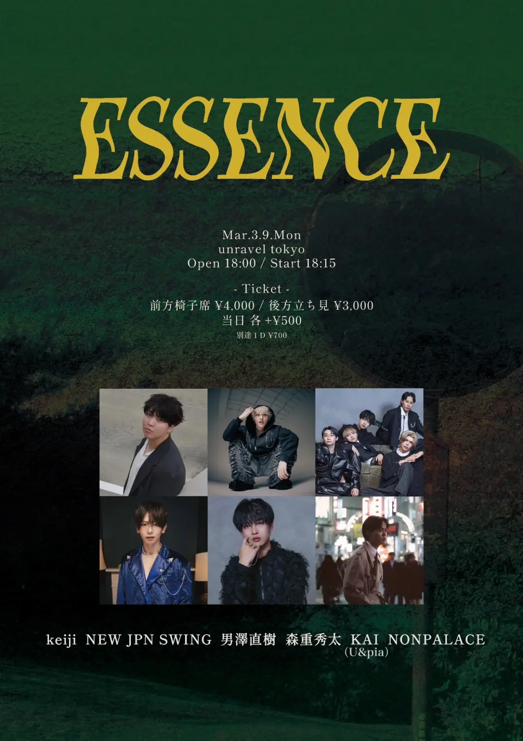 イベントイメージ画像