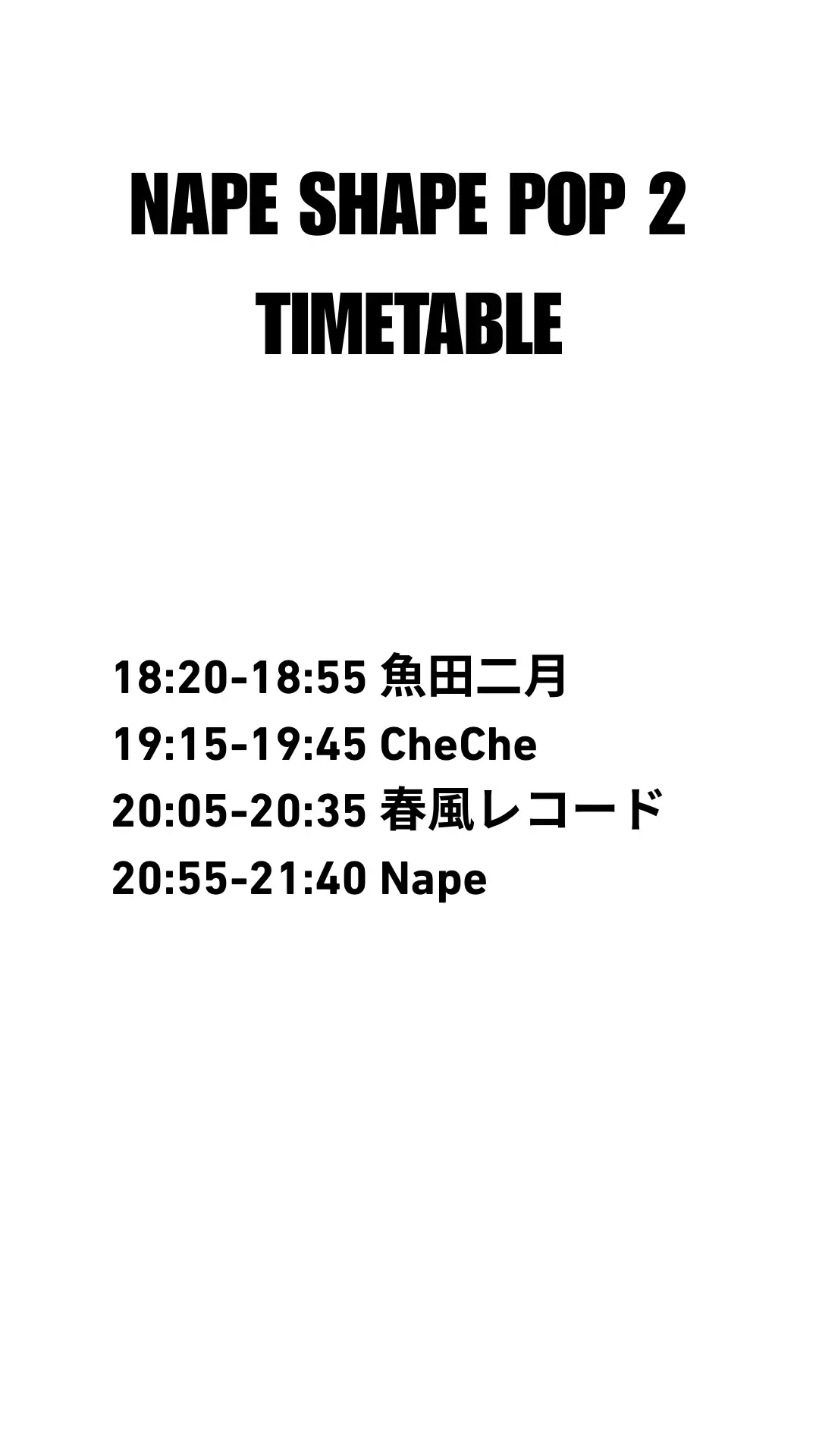 イベントイメージ画像