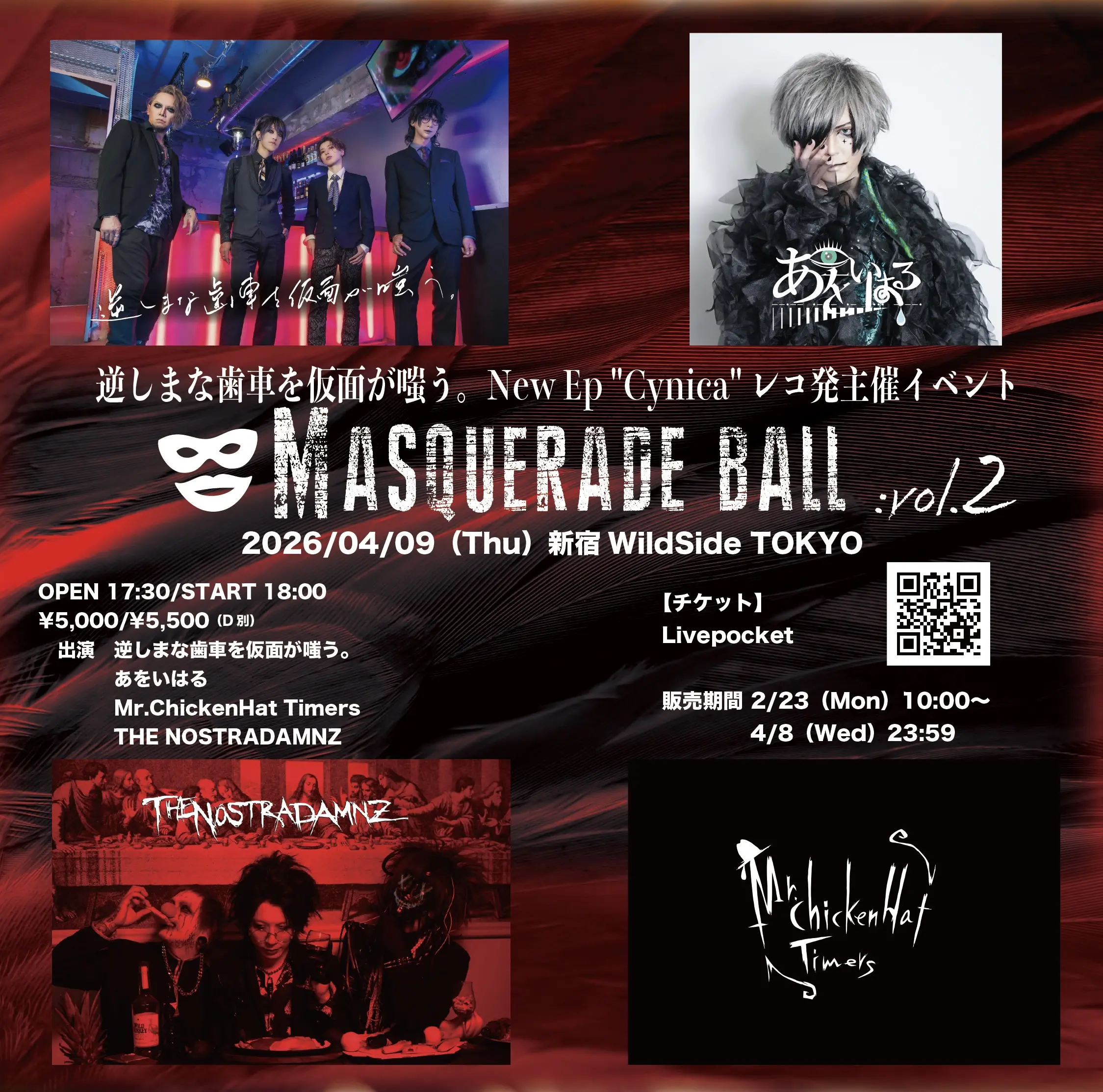 イベントイメージ画像