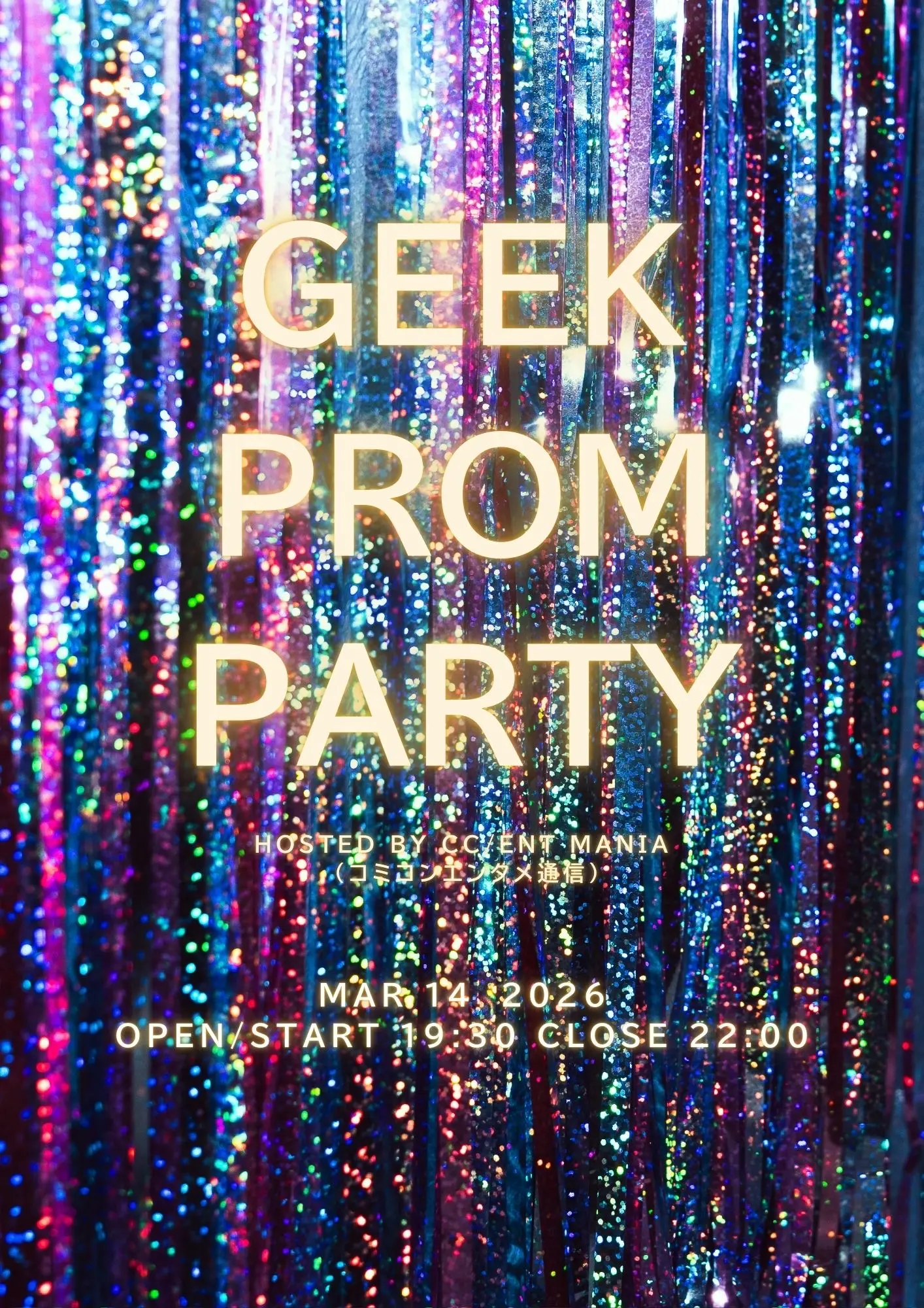 イベントイメージ画像