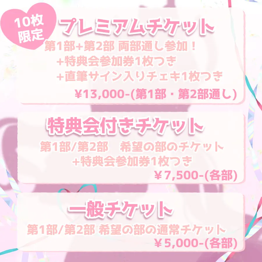 イベントイメージ画像