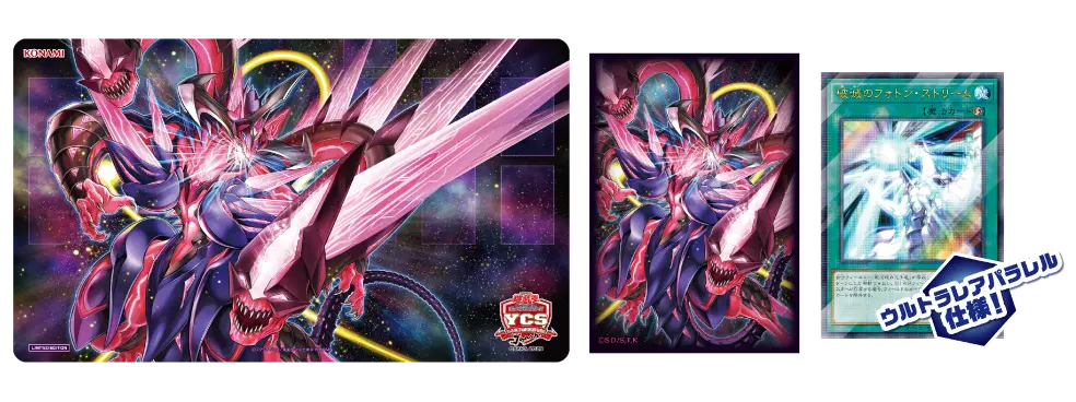 YCSJ OSAKA 2026【遊戯王OCG大型デュエルトーナメント】のチケット情報