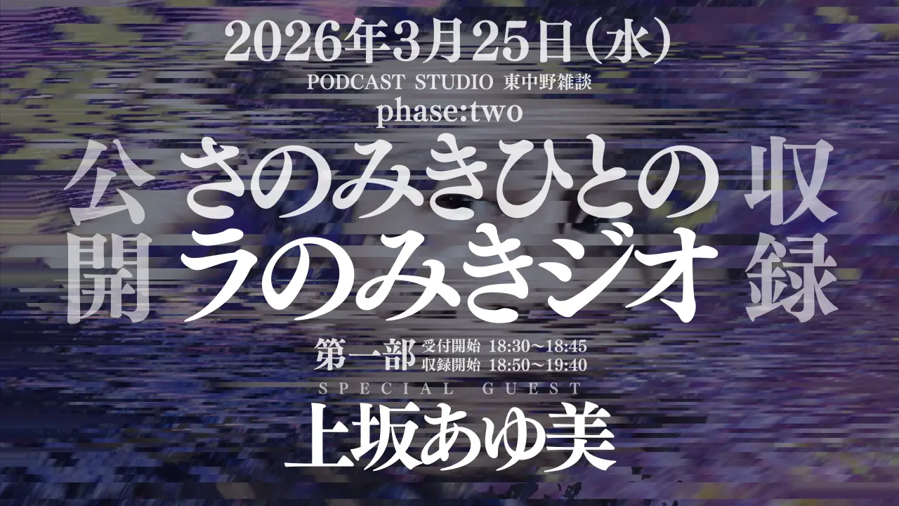 イベントイメージ画像