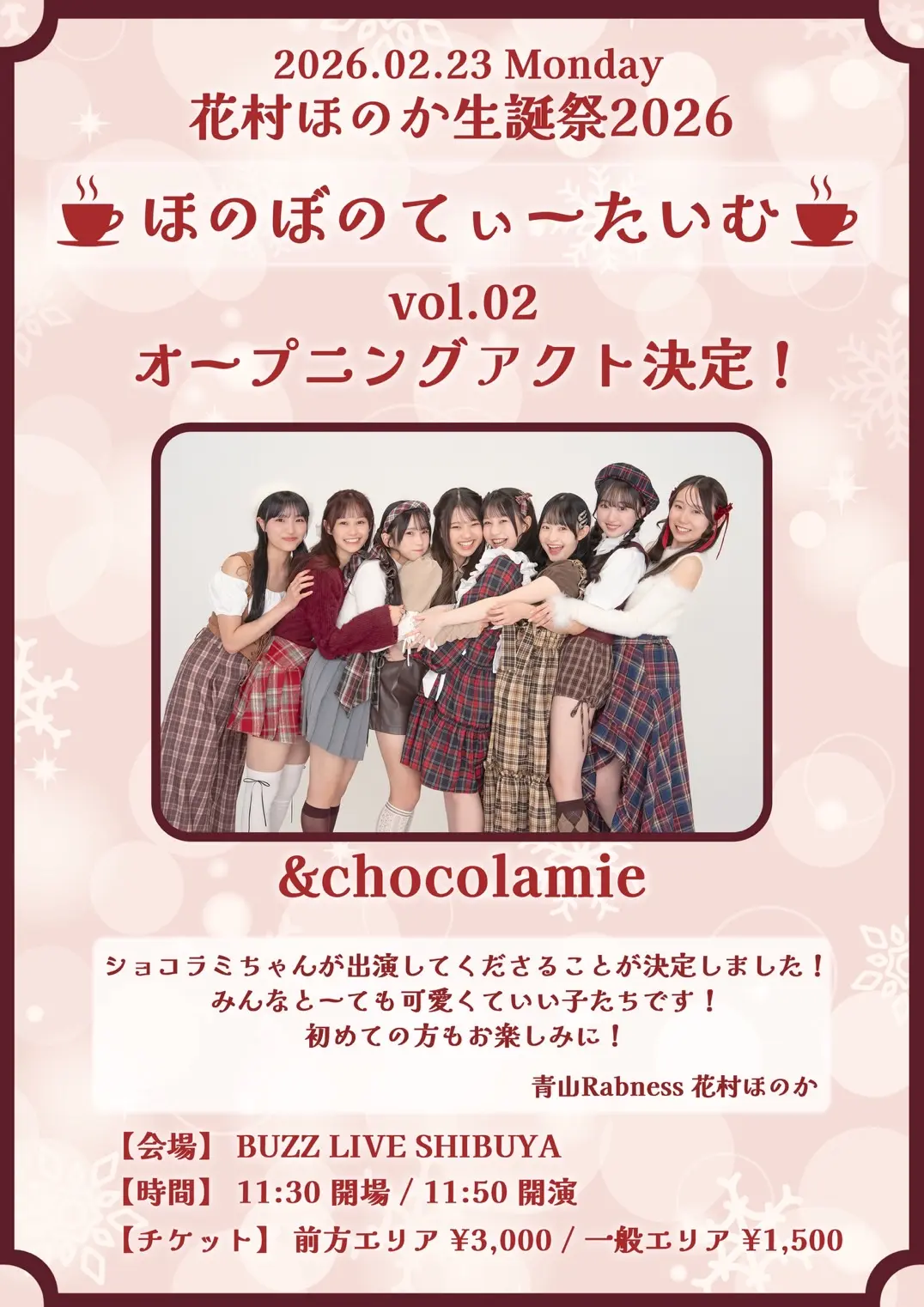 イベントイメージ画像