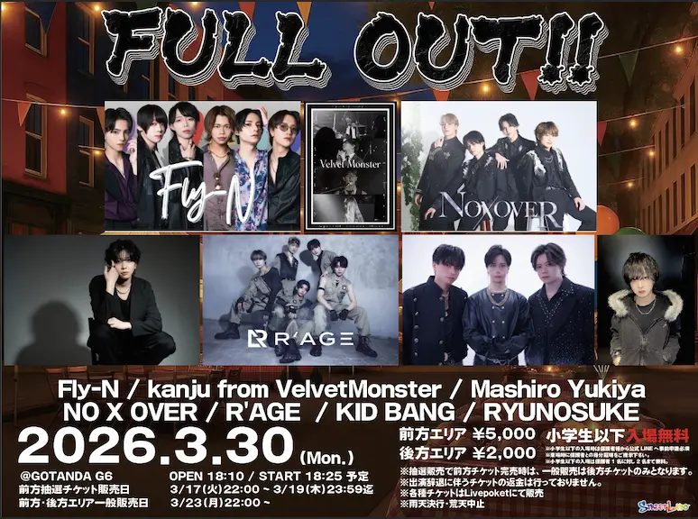 イベントイメージ画像