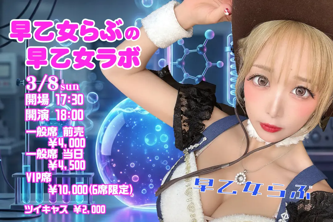 イベントイメージ画像