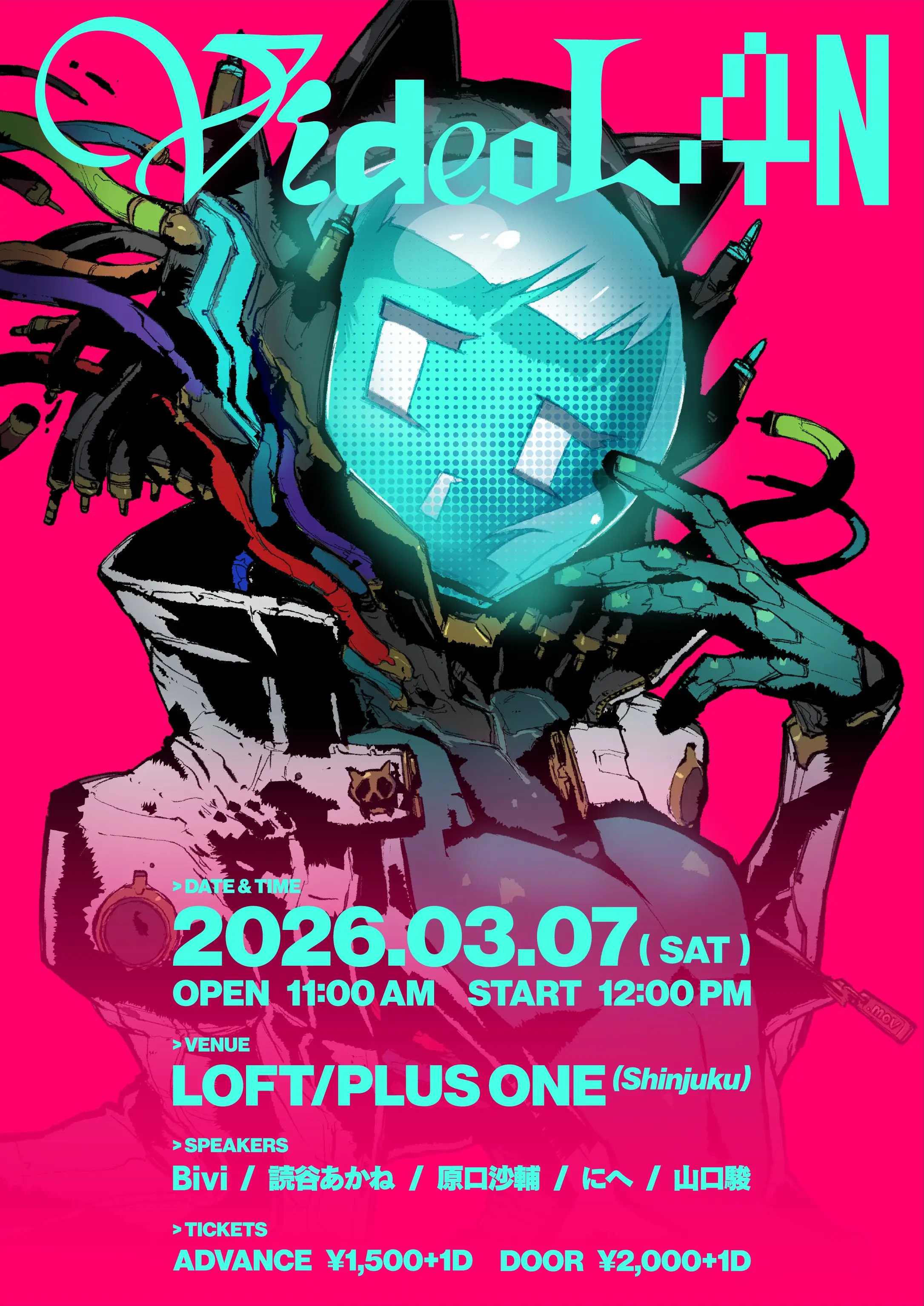 イベントイメージ画像