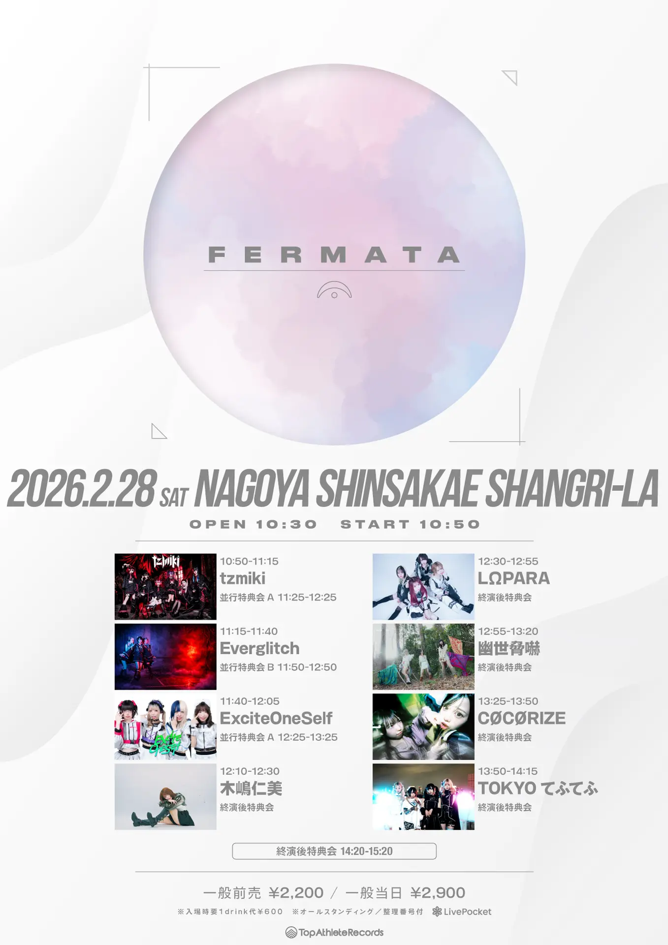 イベントイメージ画像