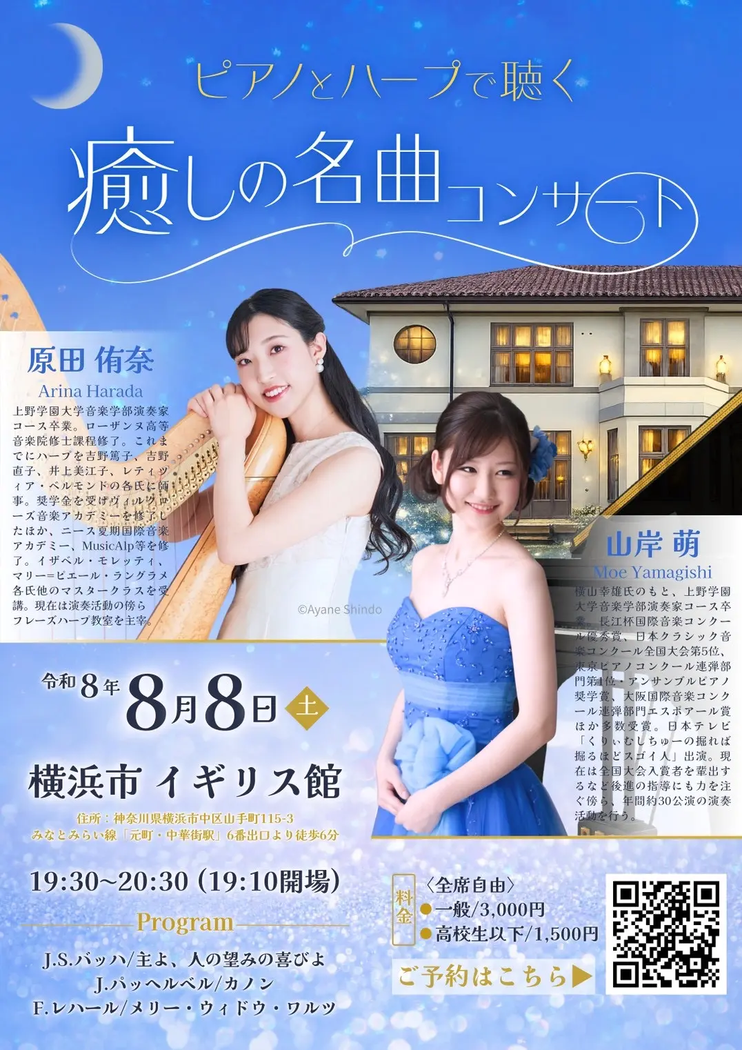 イベントイメージ画像