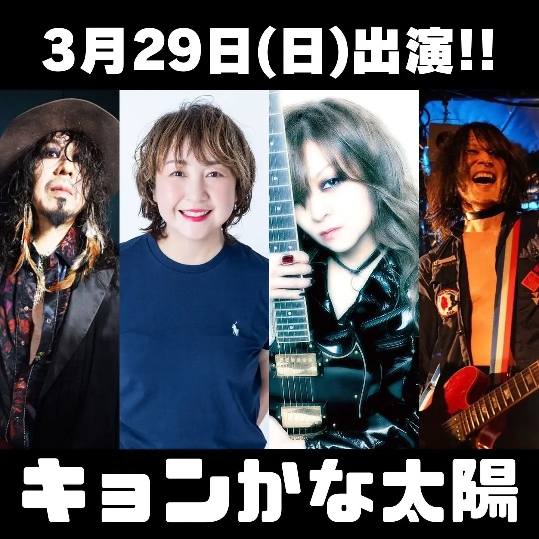 イベントイメージ画像